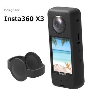Insta360 X4/ X3/ ONE X2対応機種選択 シリコン 保護ケース アクションカメラアクセサリー 保護ケース カメラレンズ保護カバー付き ブラック