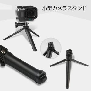 Gopro、アクションカメラ用 三つ折り マル...の詳細画像5