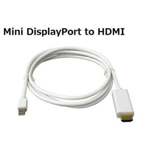 ディスプレイ DisplayPort（MiniDP）to DVI/HDMI/VGA変換アダプタ3in1
