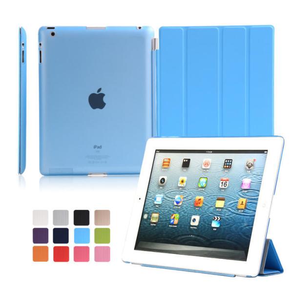 iPad 2/iPad 3/iPad 4通用 四つ折り スマート カバー ケース 分離式 オートスリ...