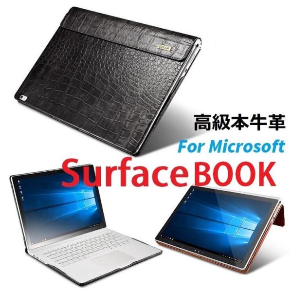 正規品】iCARER Surface Book2 13.5インチ(15/17)用ハンドメイド 本牛革...