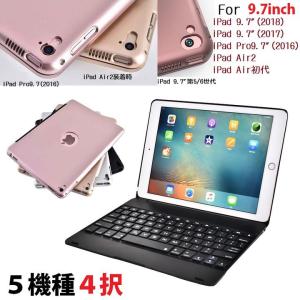 iPad Air 第4/5世代 キーボード ケース 10.9インチ Pro 11インチ 第1/2