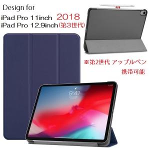iPad Pro 11/Pro 10.5/Ai...の詳細画像1