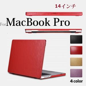 iCARER MacBook Pro 14inch 対応機種選択 タッチバーモデル専用 ハンドメイド マイクロファイバー レザー ケース 上下カバー スリム ４色選択
