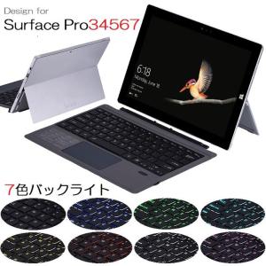 1089D-C US配列 Microsoft Surface Pro3/4/5/6/7通用Bluetooth ワイヤレス キーボード 無線 軽量 薄型 脱着式 一体型 バックライト付