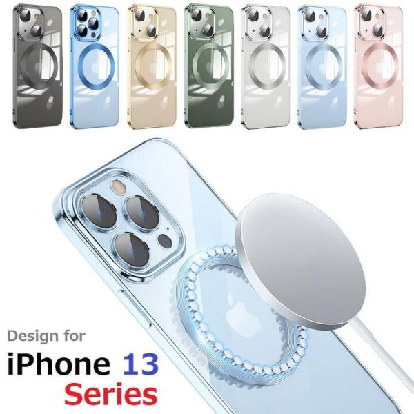 iPhone 13 Pro Max用 TPU ソフト バックカバー MagSafe充電器対応 バンパ...