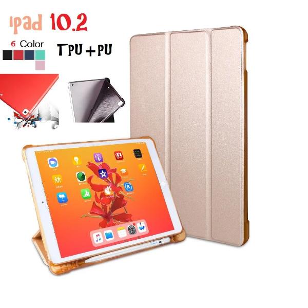 iPad 10.2インチ 第7/8/9世代用 三つ折り TPU+PU連体 保護ケース オートスリープ...