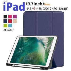 iPad 9.7インチ/Air 2/Pro 10...の商品画像