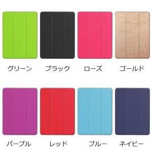 iPad 9.7インチ/Air 2/Pro 1...の詳細画像2