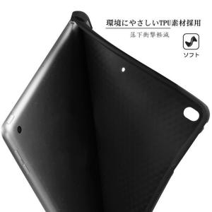 iPad 9.7インチ/Air 2/Pro 1...の詳細画像4