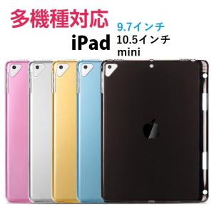 Apple アップル iPad 第9世代 MK2K3J/A A2602 64GB Wi-Fi 10.2インチ