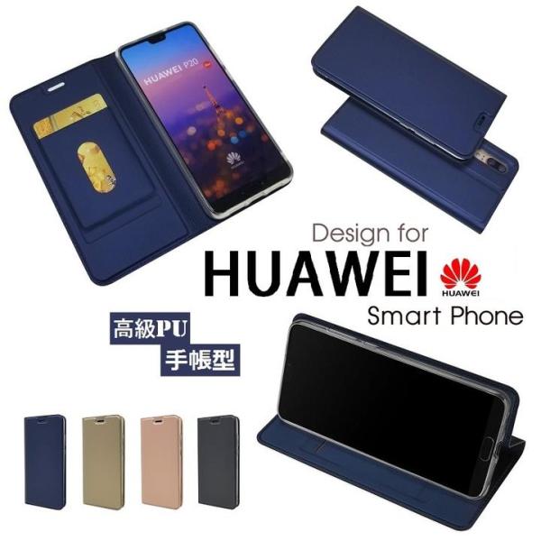 HUAWEI Nova lite 2(2世代)用 高級PUレザー TPU 手帳型 フリップケース 保...