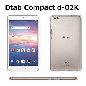 AGC日本製ガラス】 dtab Compact d-02K 8.0インチ ガラスフィルム 強化