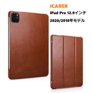 ICARER ICARER iPad Pro 12.9インチ 第4/5/6世代/Pro 11 第2/3/4世代