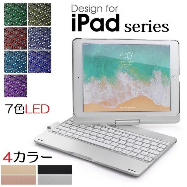 F180A iPad9.7インチ第5/6世代用Bluetoothワイヤレス キーボードケース 360...