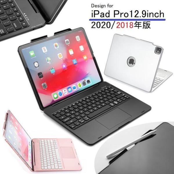 F129TS iPad Pro 12.9インチ第3/4/5/6世代用 Bluetooth キーボード...