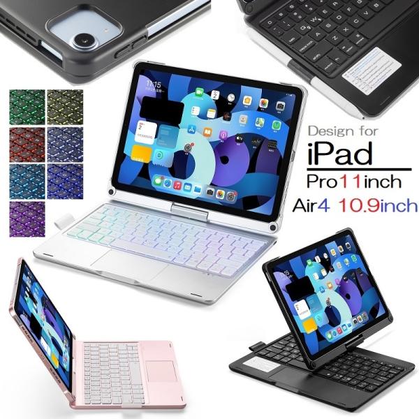 F109ATS iPad Air 11inch 2024年/Air5用Bluetooth ワイヤレス...