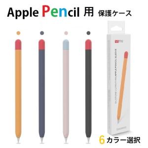 Apple Pencil ケース Pencil2 本革ケース レザー 収納 シンプル