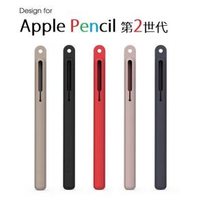 Apple Pencil ケース Pencil2 本革ケース レザー 収納 シンプル apple