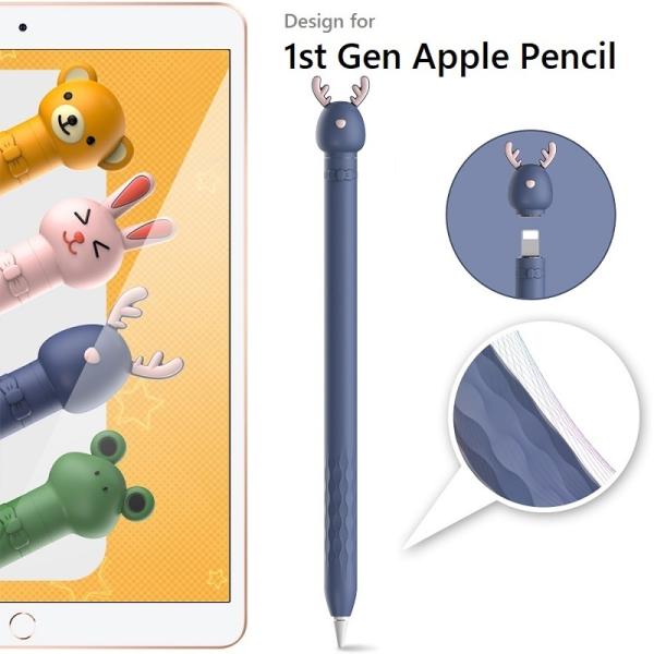 PT129 AHAStyle Apple Pencil 第1世代専用シリコン製アップルペンシル保護カ...