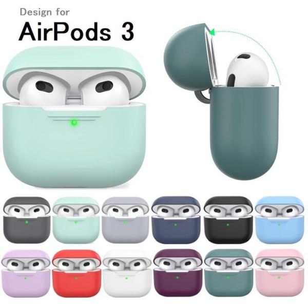 AHASTYLE アップル AirPods3 ケース キャップあり イヤホンケース 高品質シリコン保...