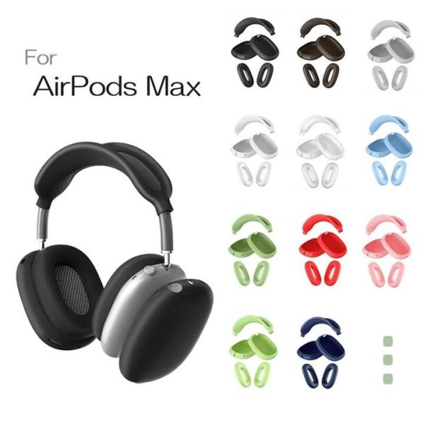 アップル AirPods Max エアポッズ マックス ヘッドフォン用 シリコン カバー 汚れ、こす...