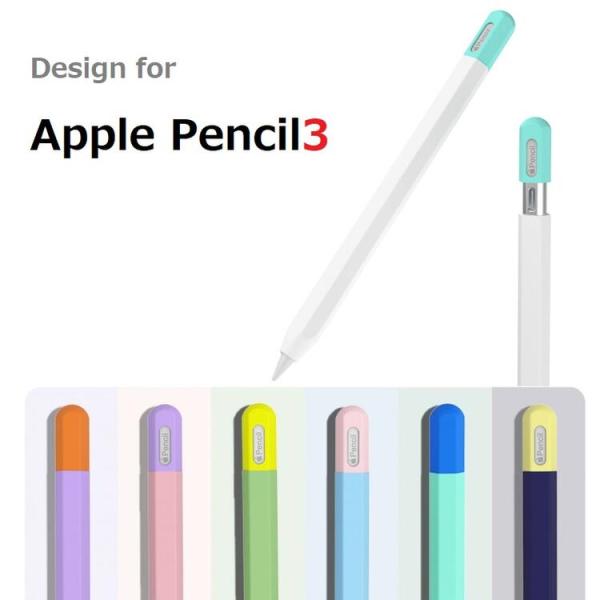 Apple Pencil 第3世代 USB-C用 Type C充電対応 文字孔あり シリコン カバー...