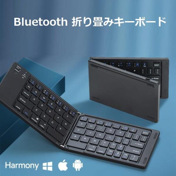 Windows OS/Apple iOS/Android OS/Harmony OS兼用 スマホ、タ...