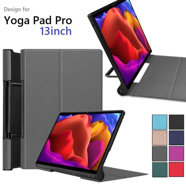 Lenovo Yoga Tab 13インチ YT-K606F用 PUレザー マグネット開閉式  タブ...