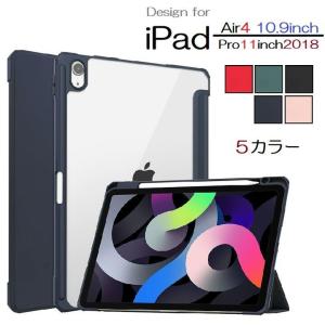 Apple Apple 13インチ iPad Air（M3 M2）用 Smart Folio スマート