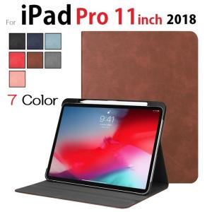 iPad Pro11インチ 第1世代2018用牛革風 PUレザー スマートケース  オートスリープ機能 スタンド アップルペンシル 収納付 赤