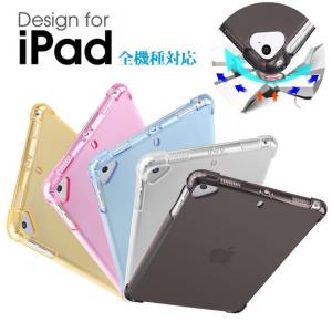 iPad Pro 12.9inch(2015/2017年)用 TPU ソフト バックカバー ケース 角割れなし 衝撃防止 ブラック