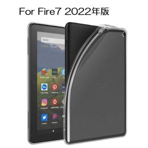 Amazon Kindle Fire7 2022 7インチ 第12世代 ブルーライトカット