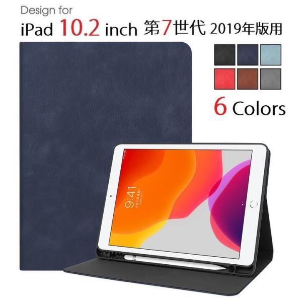 KP-448PUHD  iPad 10.2インチ 第8世代 2020/第7世代 2019年版用 牛革...