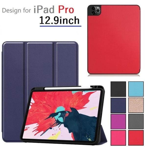 iPad Pro12.9インチ第4世代2020/第3世代2018用 PUレザー TPU スマート カ...
