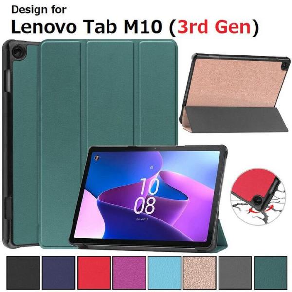 Lenovo Tab M10 Gen3 10.1インチ/Tab B10 3rd Gen/LAVIE ...