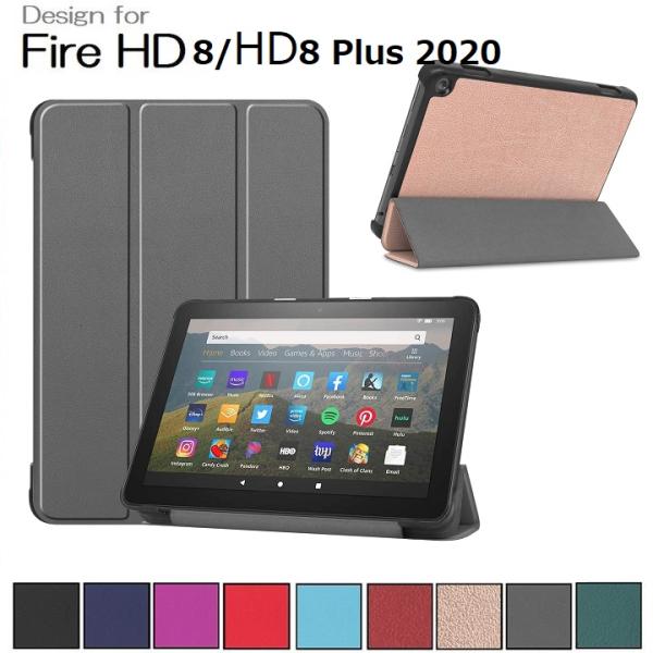 Amazon Fire HD8/HD8 Plus 2020用 PU革 スマート カバー ケース 手帳...