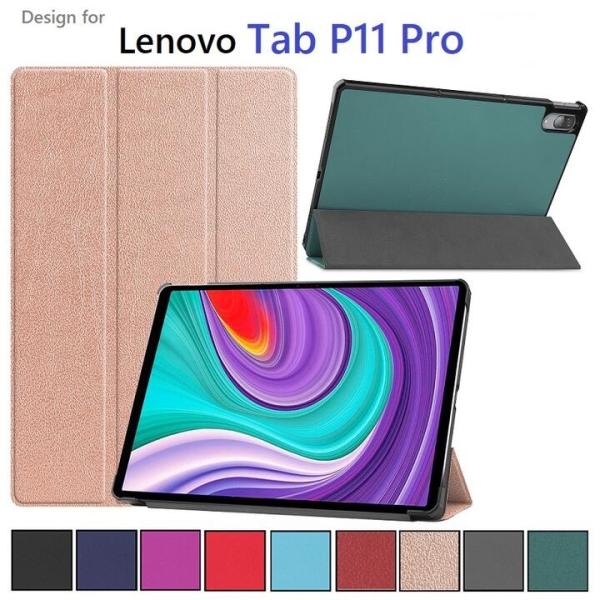 Lenovo Tab P11Pro J706F/J716 用 PU革 スマート カバー ケース 三つ...