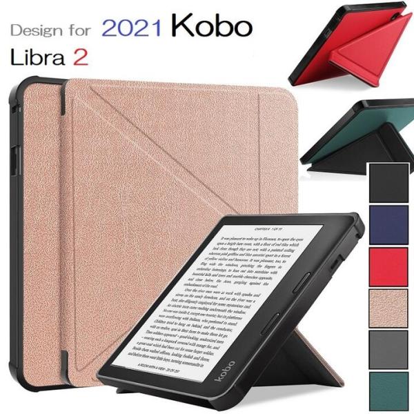 Kobo Libra2 2021年版用 PU+TPU 保護ケース バックカバー 電子書籍 オートスリ...