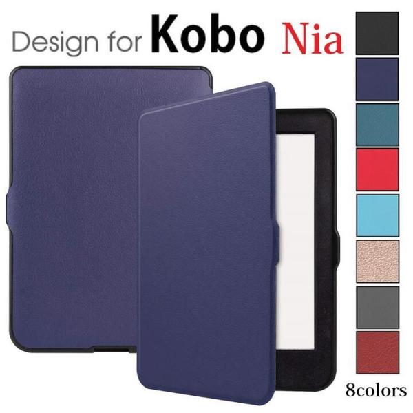 Kobo Nia 6インチ2020用高級PUレザー 保護ケース TPU  カバー 電子書籍 耐衝撃 ...