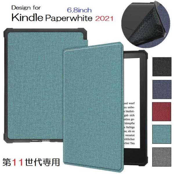 Amazon Kindle Paperwhite 11世代 2021 6.8インチ用  布紋 デニム...