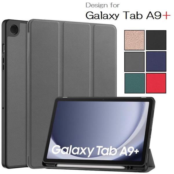 Galaxy Tab A9+/A9 Plus 11インチ用 PU革 TPU 保護ケース 三つ折り ス...