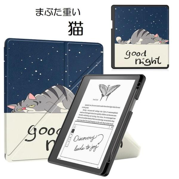 Kindle  Scribe 10.2インチ用 PU+TPUカバーケース 電子書籍 耐衝撃 手帳型オ...
