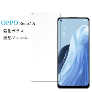 OPPO Reno7 A/9 A用ガラス液晶フィルム 高透過性 耐衝撃 硬度9H 極薄0.33mmラウンドエッジ加工  ブルーライトカット