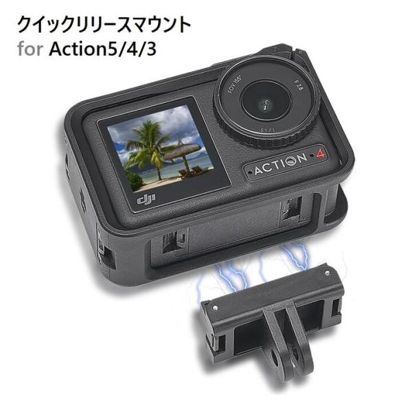 DJI Osmo Action 3/4/5Pro用マグネット式 ドック マウント マルチクイックリリ...