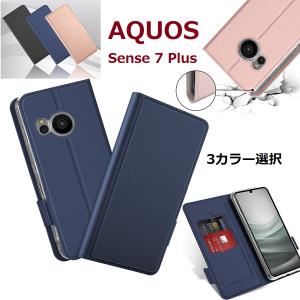 AQUOS Sense 7Plus用 PUレザー TPU 手帳型 フリップ ケースカード入れ付 耐衝撃 角割れなし ローズゴールド｜mahsalink