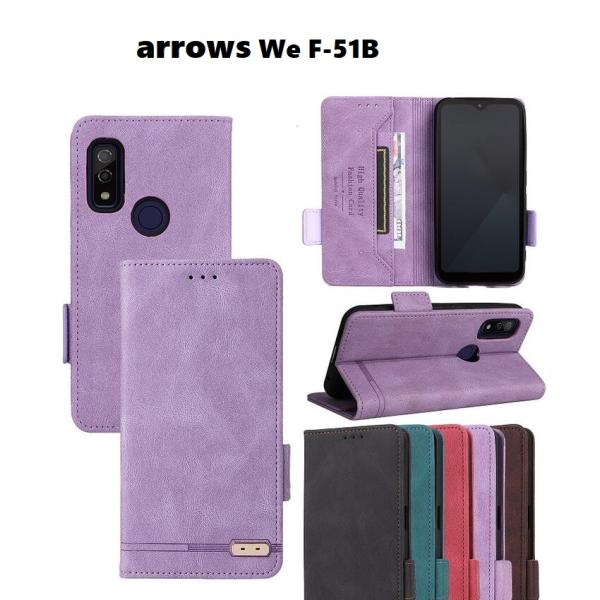 arrows We F-51B/We2 F-52E/We2 Plus F-51E用PU TPU連体 ...