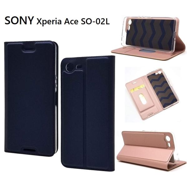 SONY Xperia Ace SO-02L用PUレザー TPU 手帳型 フリップ ケース スタンド...