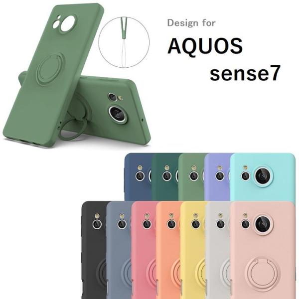 Aquos Sense7/Sense8/Sense 9R8/R8 Pro/R9/R9 Pro用 リン...