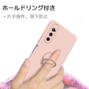 Xperia 10 IV/Xperia 10 ...の詳細画像5